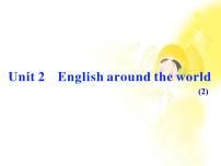 人教版 (新课标)必修1&2Unit 2 English around the world复习ppt课件