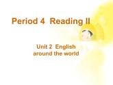 高一英语人教版必修1精选课件《Unit 2 English around the world》Reading II课件