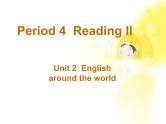 高一英语人教版必修1精选课件《Unit 2 English around the world》Reading II课件