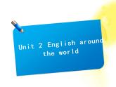 师说系列届高考英语一轮复习讲义：1.2 English around the world（人教版）课件PPT