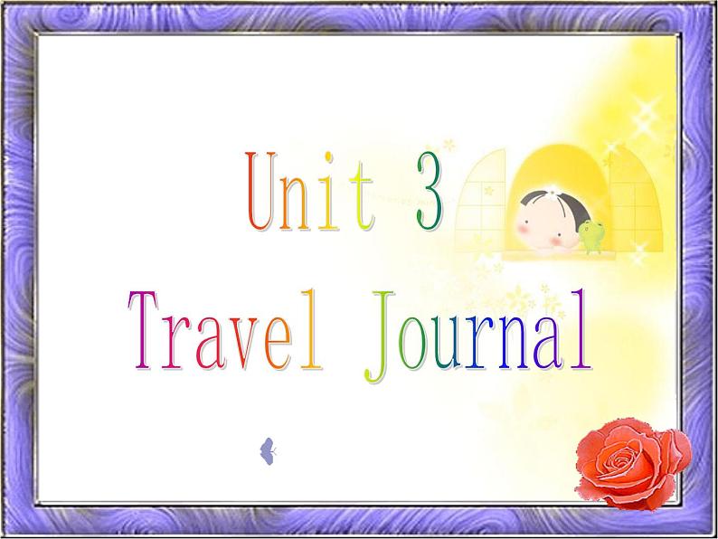 福建省长泰一中届高三英语一轮复习：人教版必修一《Unit 3 Travel journal》课件第2页