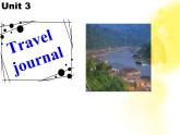 吉林省松原市扶余县第一中学高一英语人教版必修1《Unit 3 Travel journal》P2 Reading课件