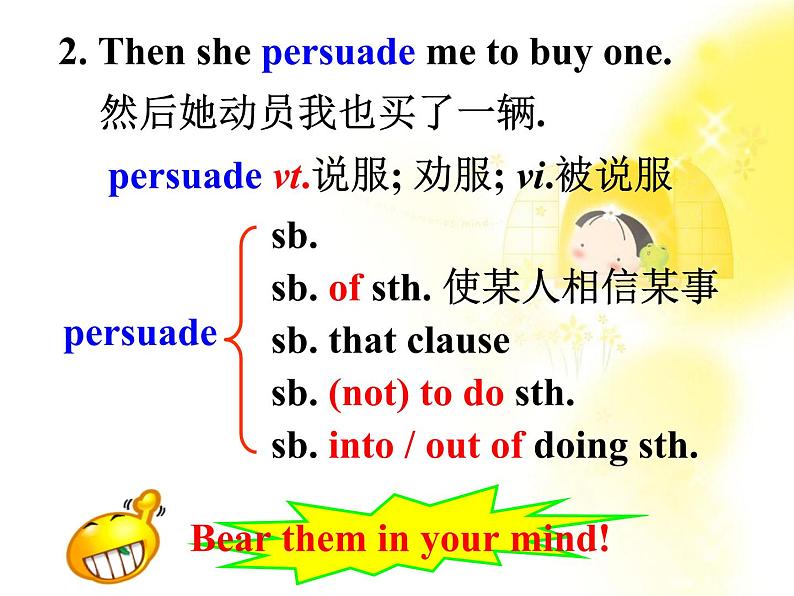 高一英语人教版必修1精选课件《Unit 3 Travel journal》-Language points课件04