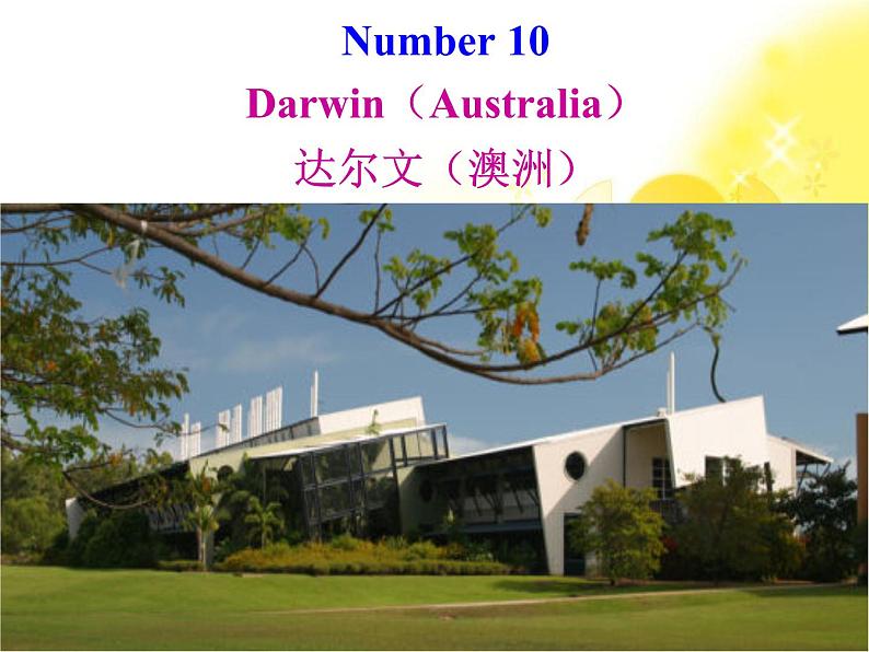 甘肃省金昌市第一中学高一英语《Unit 3 Travel Journal》Reading课件（人教版必修1）第4页