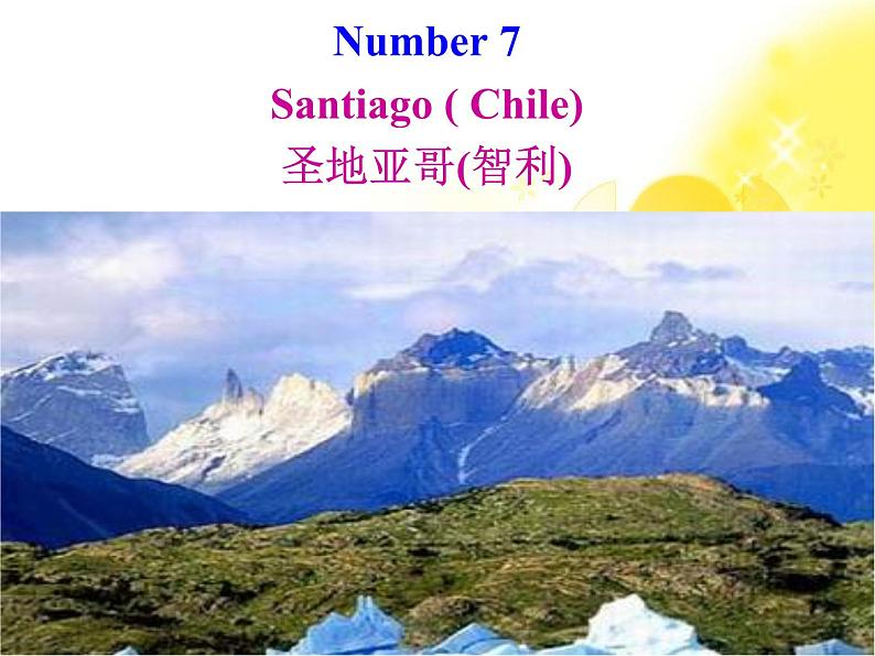 甘肃省金昌市第一中学高一英语《Unit 3 Travel Journal》Reading课件（人教版必修1）第7页