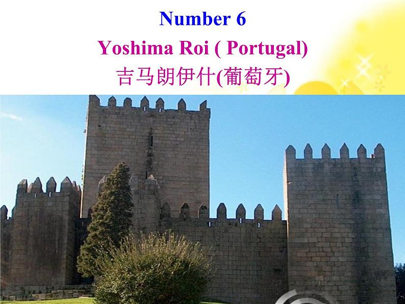 甘肃省金昌市第一中学高一英语《Unit 3 Travel Journal》Reading课件（人教版必修1）第8页