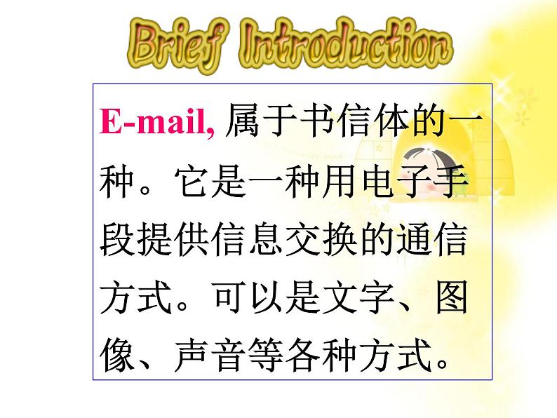 甘肃省金昌市第一中学高一英语《Unit 3 Travel Journal》Writing课件（人教版必修1）第4页