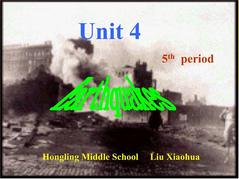 高一英语人教版必修1精选课件《Unit 4 Earthquakes》listening and Speaking课件01