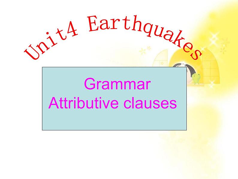 江西省井冈山中学高一英语人教版必修1《unit 4 earthquakesr》grammar课件02