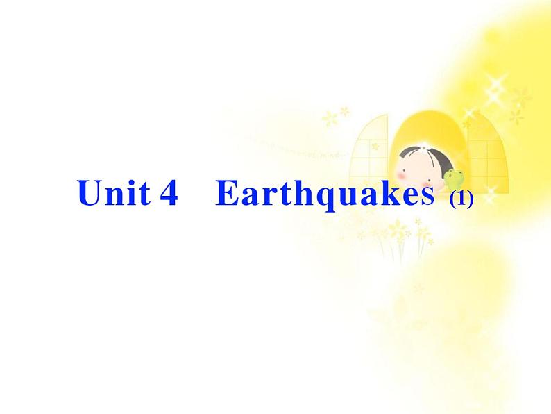 浙江省届高考英语一轮复习《Unit 4 Earthquakes》课件 新人教版必修1第1页