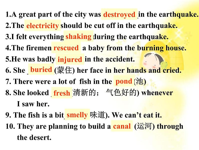 高一英语人教版必修1精选课件《Unit 4 Earthquakes》Learning about languages and Grammar课件04