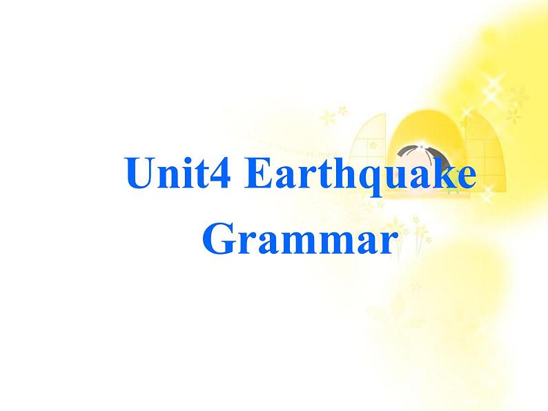 高一英语人教版必修1精选课件《Unit 4 Earthquakes》Grammar课件第1页