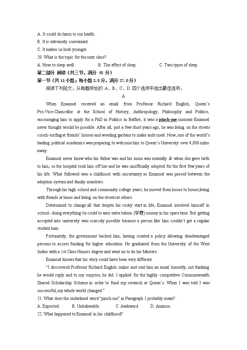 江苏省扬州中学2021-2022学年高二上学期12月月考试题英语含答案第3页