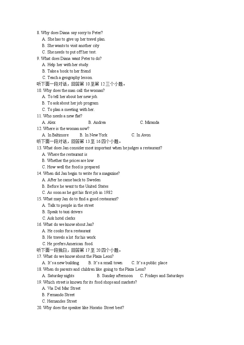 2013年山东卷英语高考试题及答案第2页