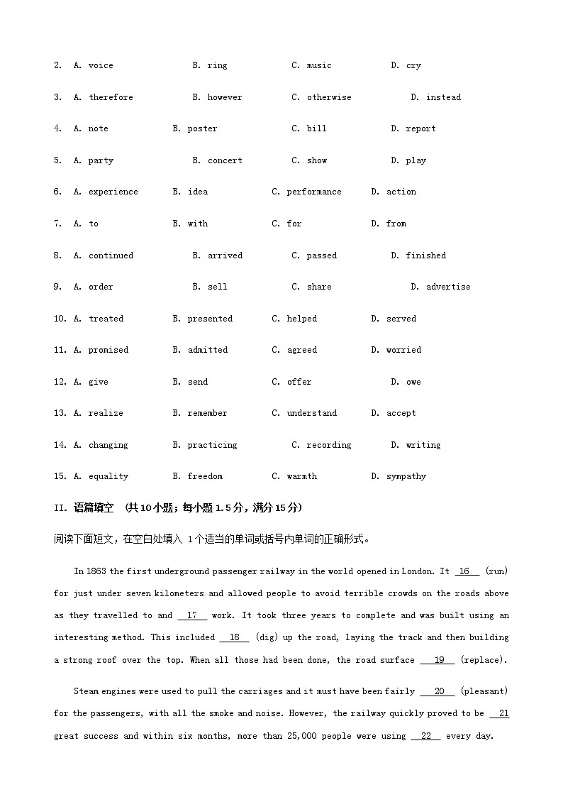 高三英语上学期周测五试题含答案第2页