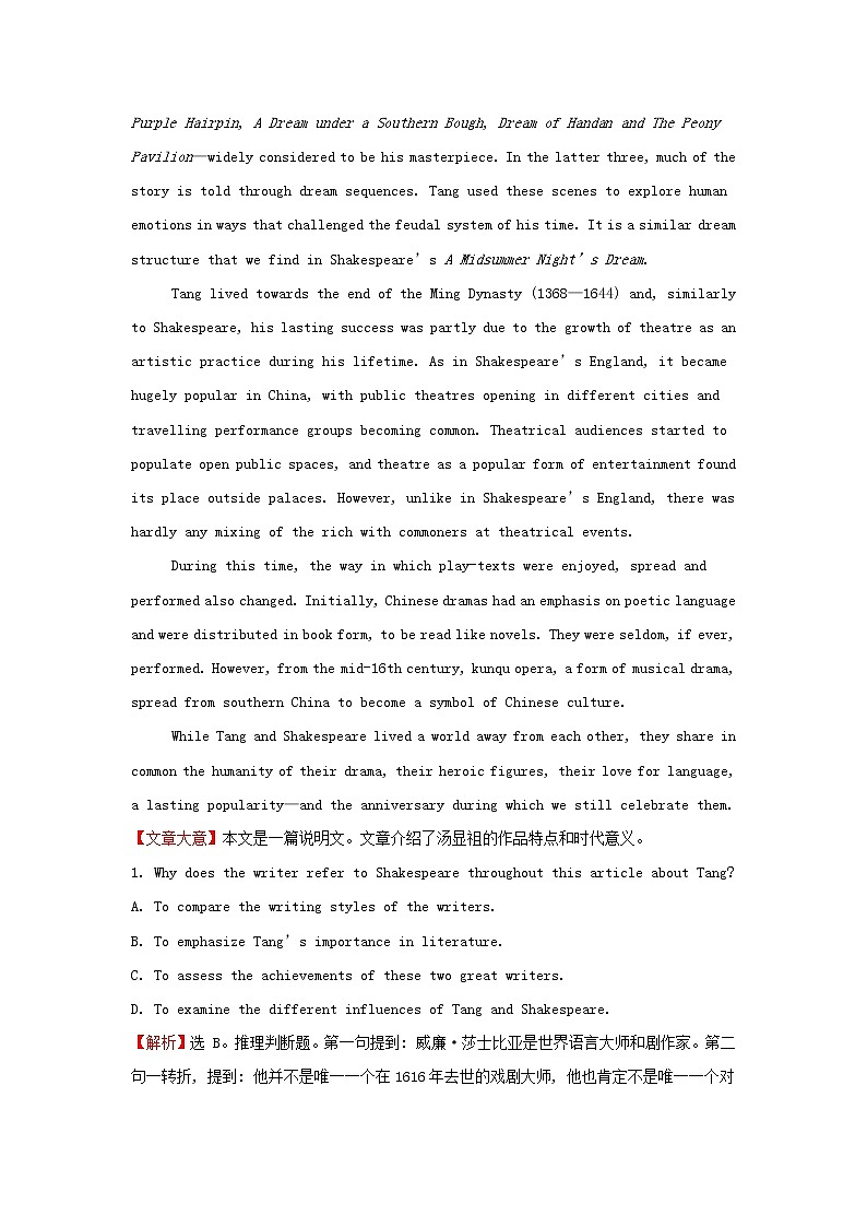 浙江专用高中英语Unit2BridgingCulturesLearningAboutLanguage练习含解析新人教版选择性必修2第3页