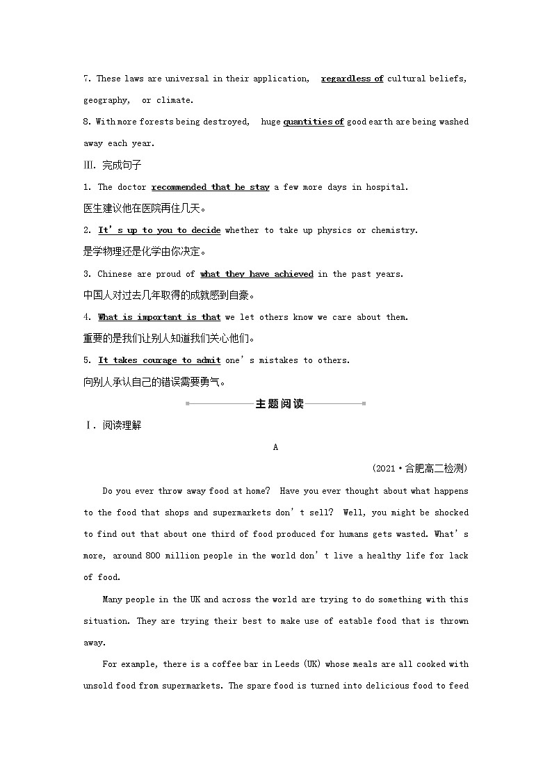 浙江专用高中英语Unit3FoodandCultureUsingLanguage练习含解析新人教版选择性必修2第2页