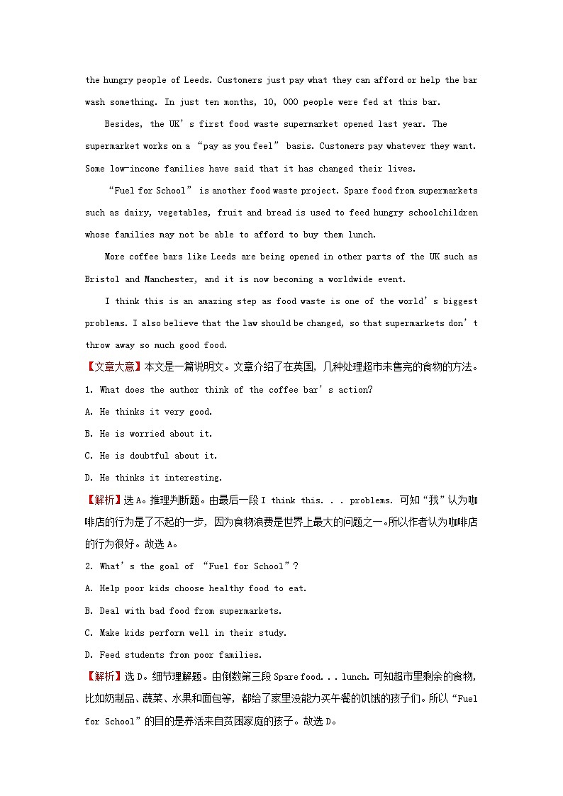 浙江专用高中英语Unit3FoodandCultureUsingLanguage练习含解析新人教版选择性必修2第3页