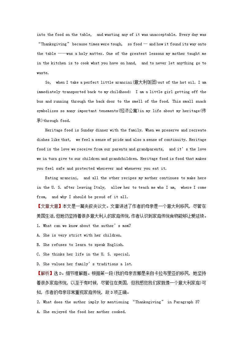浙江专用高中英语Unit3FoodandCulture单元素养提升练习含解析新人教版选择性必修2第3页