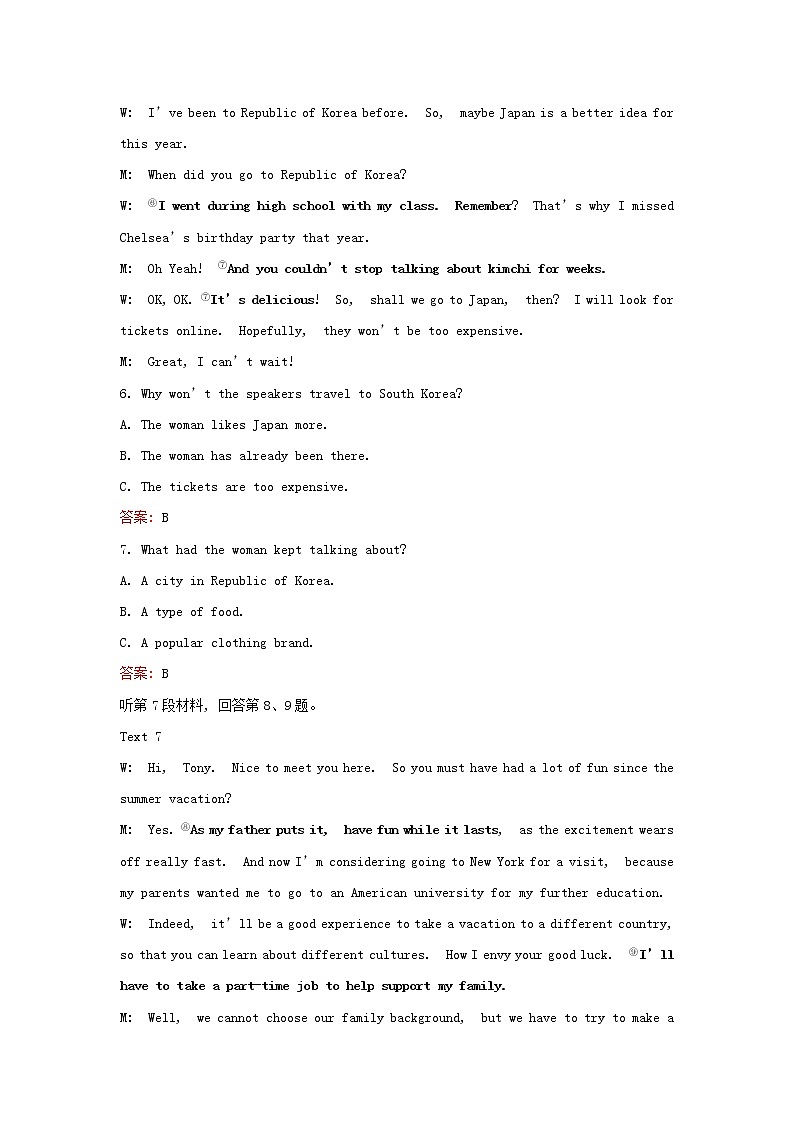 浙江专用高中英语Unit3FoodandCulture单元素养评价含解析新人教版选择性必修2练习题第3页