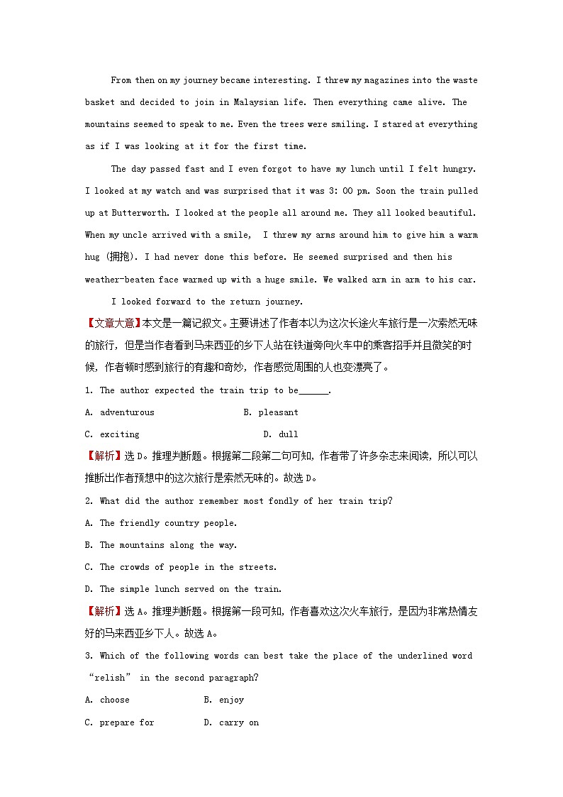 浙江专用高中英语Unit4JourneyAcrossaVastLandLearningAboutLanguage练习含解析新人教版选择性必修203