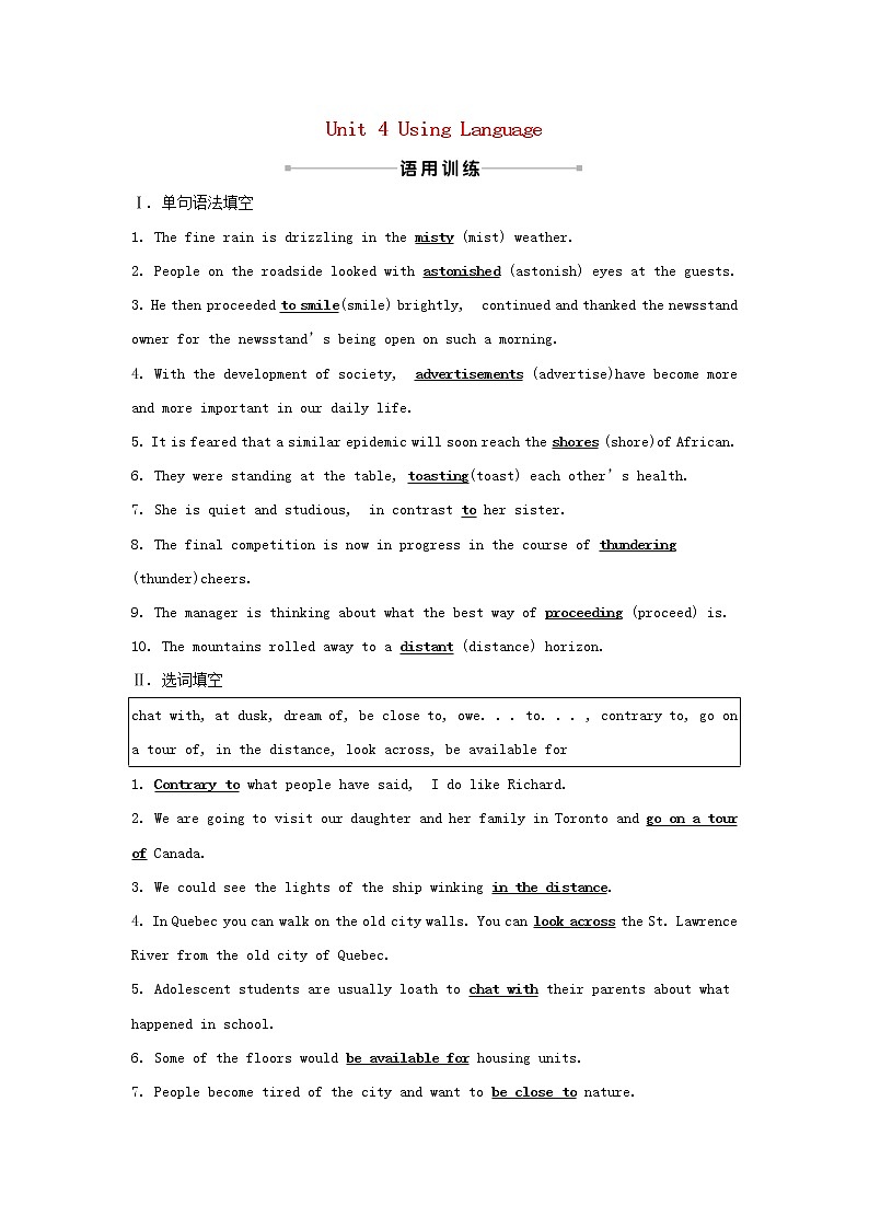 浙江专用高中英语Unit4JourneyAcrossaVastLandUsingLanguage练习含解析新人教版选择性必修201