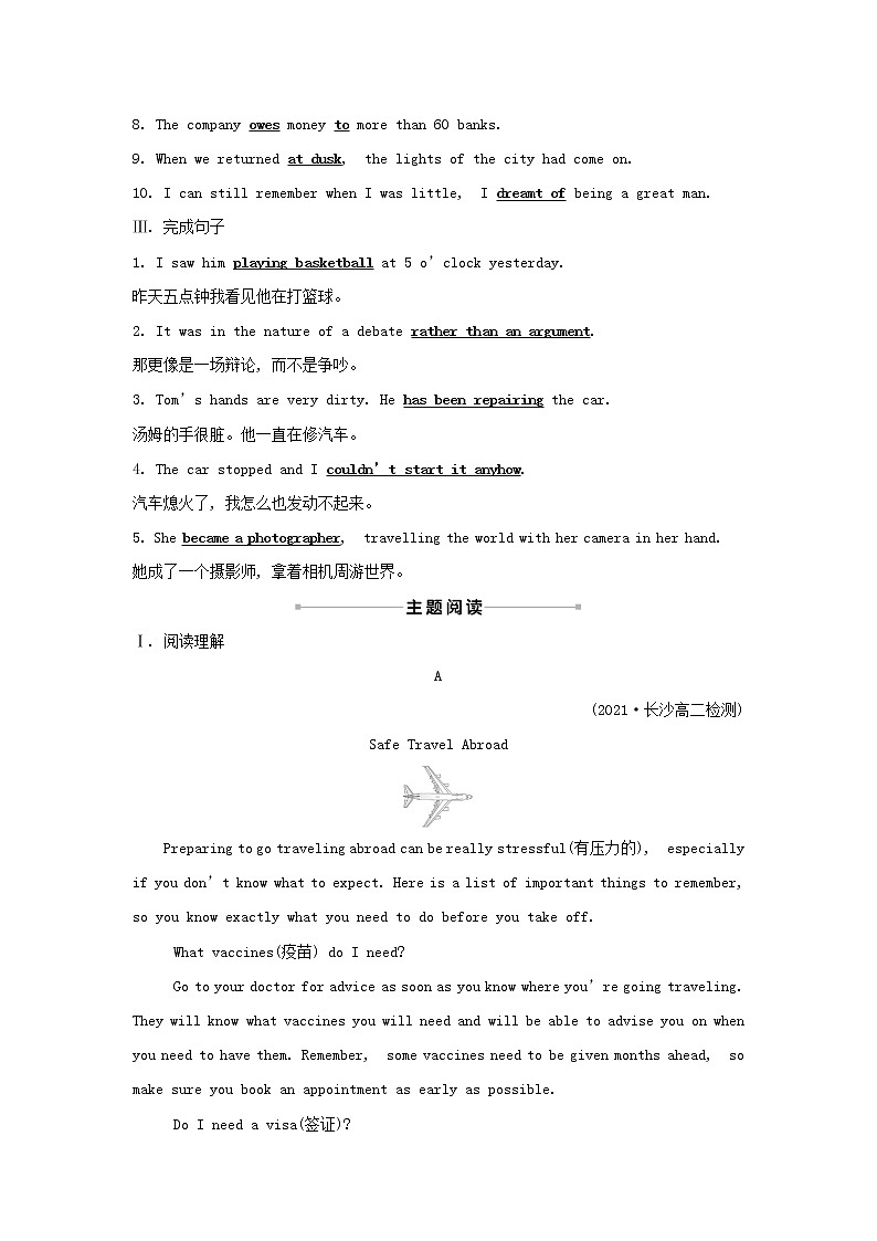 浙江专用高中英语Unit4JourneyAcrossaVastLandUsingLanguage练习含解析新人教版选择性必修202