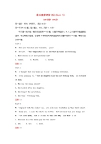 2021学年Unit 5 First Aid同步练习题