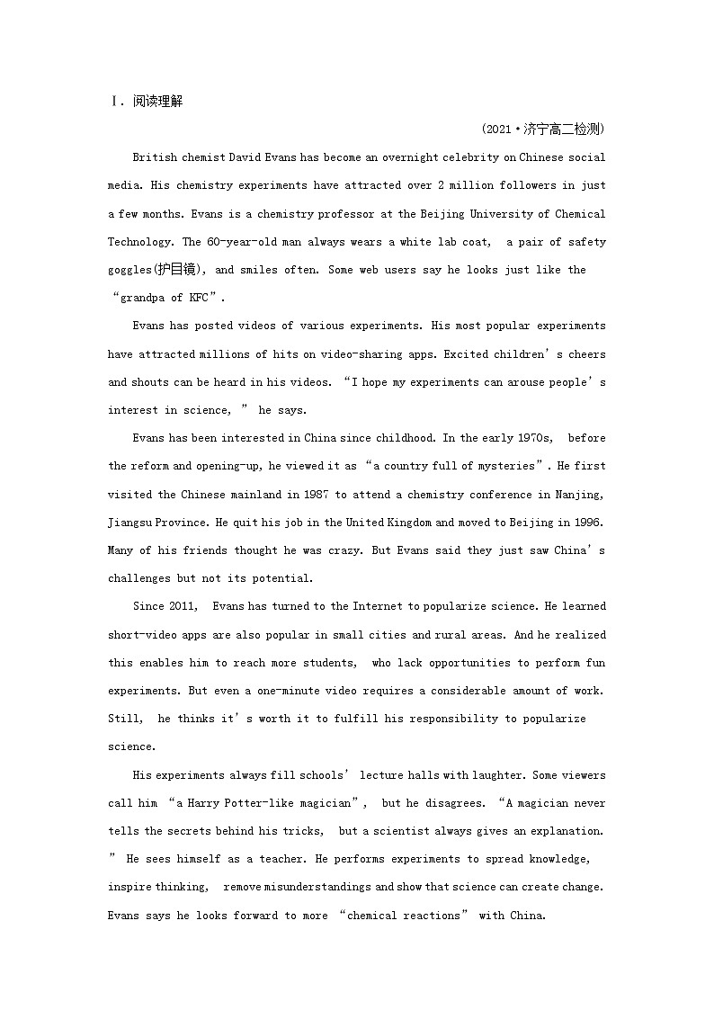 浙江专用高中英语Unit1ScienceandScientistsLearningAboutLanguage练习含解析新人教版选择性必修2第2页