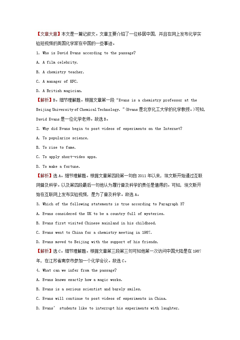 浙江专用高中英语Unit1ScienceandScientistsLearningAboutLanguage练习含解析新人教版选择性必修2第3页