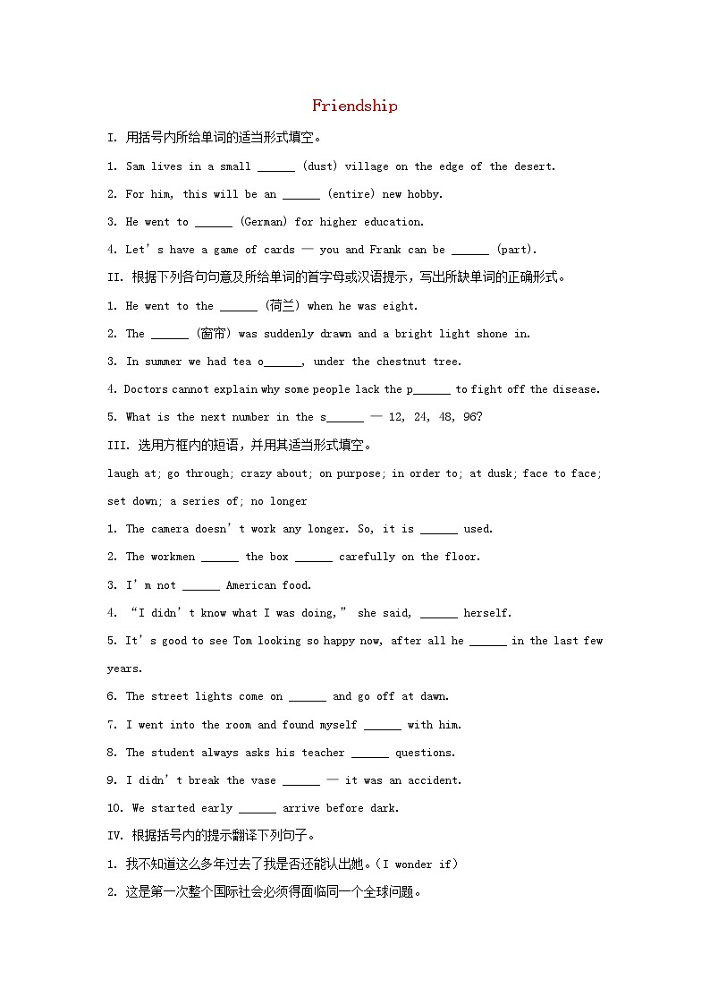 高一英语 Unit 1《Friendship》Reading同步练习 新人教版必修1第1页