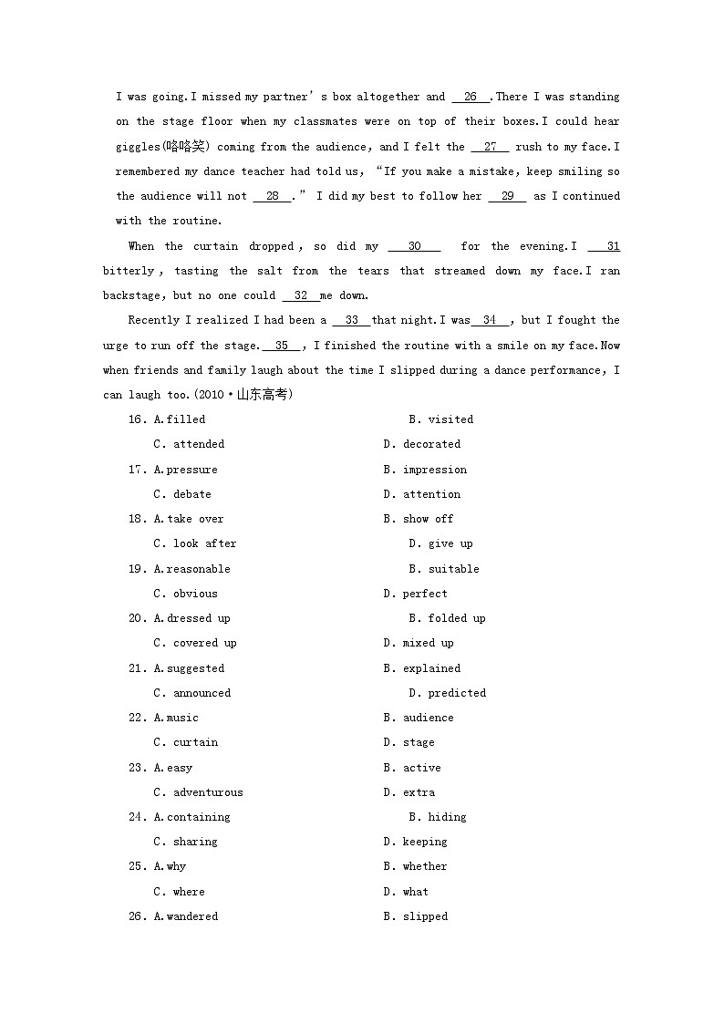 高考英语一轮复习 Unit1《Friendship》知能达标训练 新人教版必修1第3页