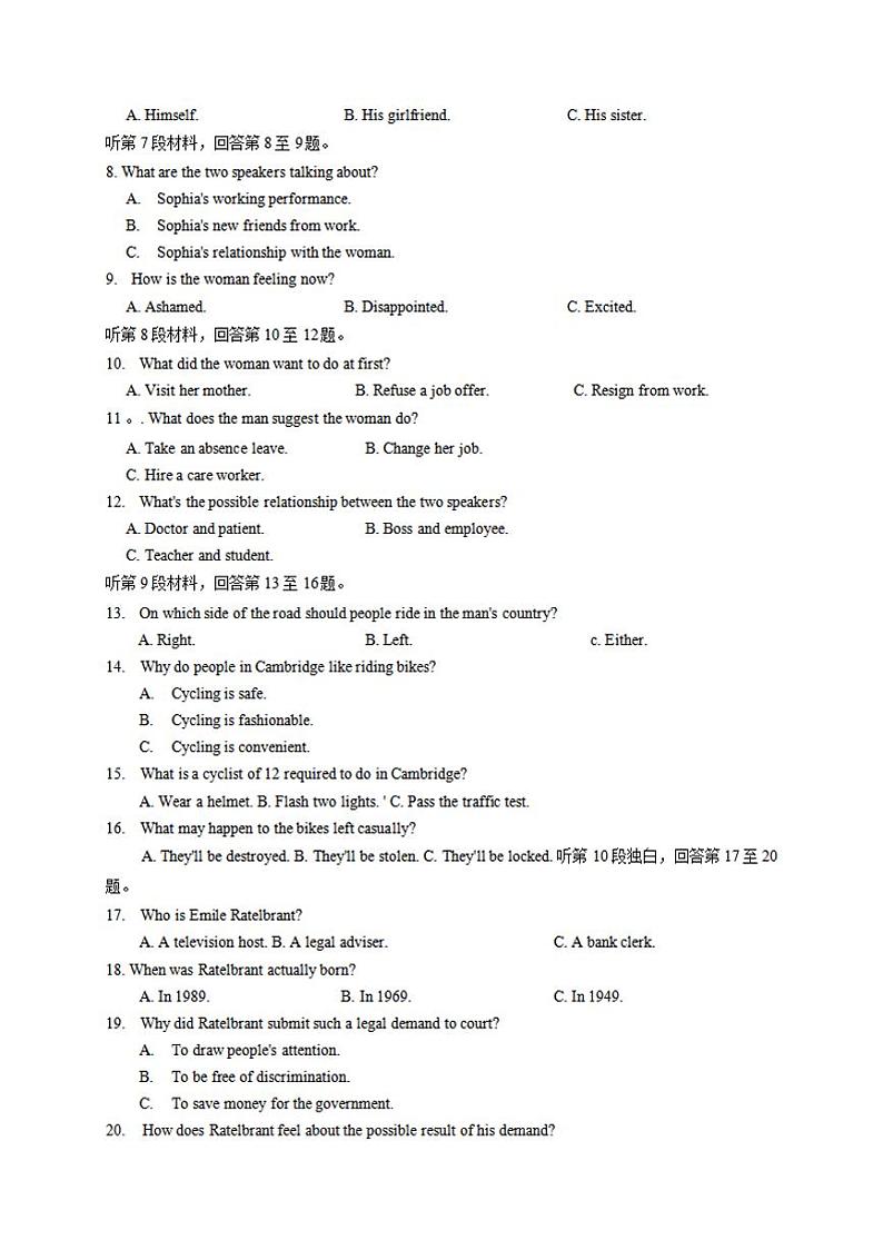河北省唐山市2020届高三下学期第二次模拟考试英语试题含答案02