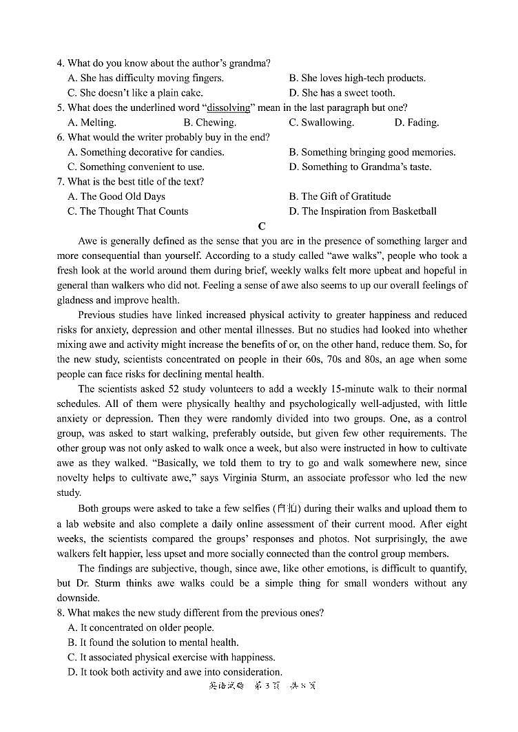 广东省惠州市2021届高三第二次调研考试（二模）英语试题答案03