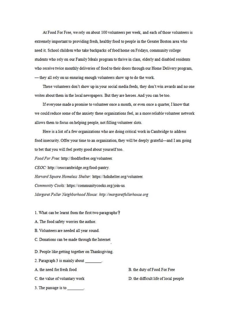 河北省衡水中学2021届高三下学期第二次调研考试英语试题含答案03