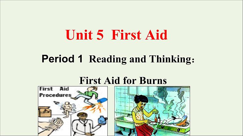 浙江专用高中英语Unit5FirstAidReadingandThinking课件新人教版选择性必修2第1页