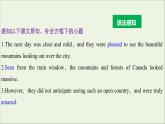 浙江专用高中英语Unit4JourneyAcrossaVastLandLearningaboutlanguage课件新人教版选择性必修2