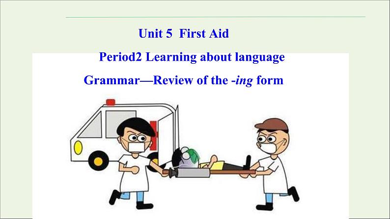 浙江专用高中英语Unit5FirstAidLearningaboutlanguage课件新人教版选择性必修2第1页