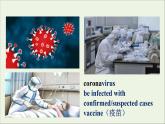 浙江专用高中英语Unit1ScienceandScientistsReadingandThingking课件新人教版选择性必修2