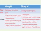 浙江专用高中英语Unit2BridgingCulturesUsingLanguage2课件新人教版选择性必修2