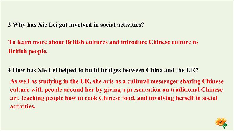 浙江专用高中英语Unit2BridgingCulturesReadingandthinking课件新人教版选择性必修206