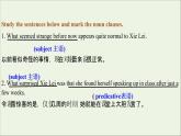 浙江专用高中英语Unit2BridgingCulturesLearningaboutlanguage课件新人教版选择性必修2
