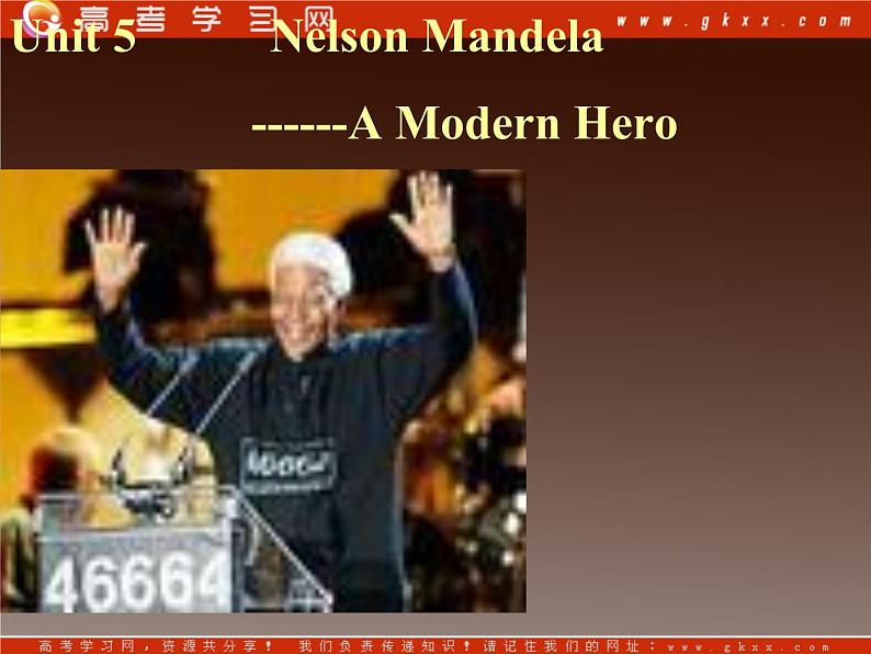 高一英语人教版必修1精选课件《Unit 5 Nelson Mandela—a modern hero》Warming up课件第1页