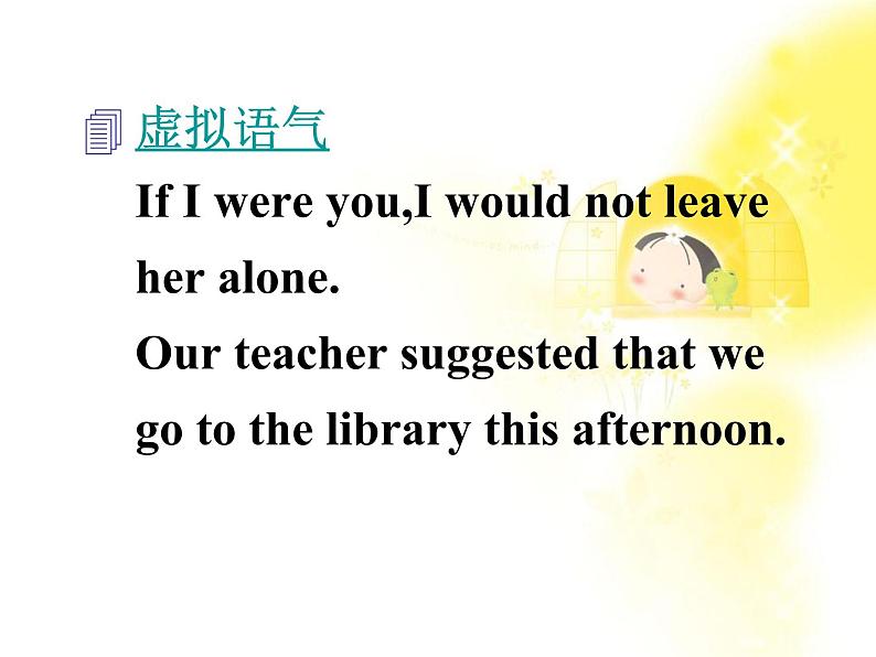 《Grammar》课件四十五（61张PPT）（人教版选修6）03