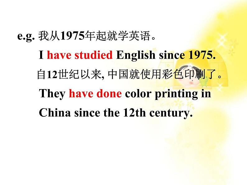 《Grammar》课件二十九（44张PPT）（人教版选修8）第3页