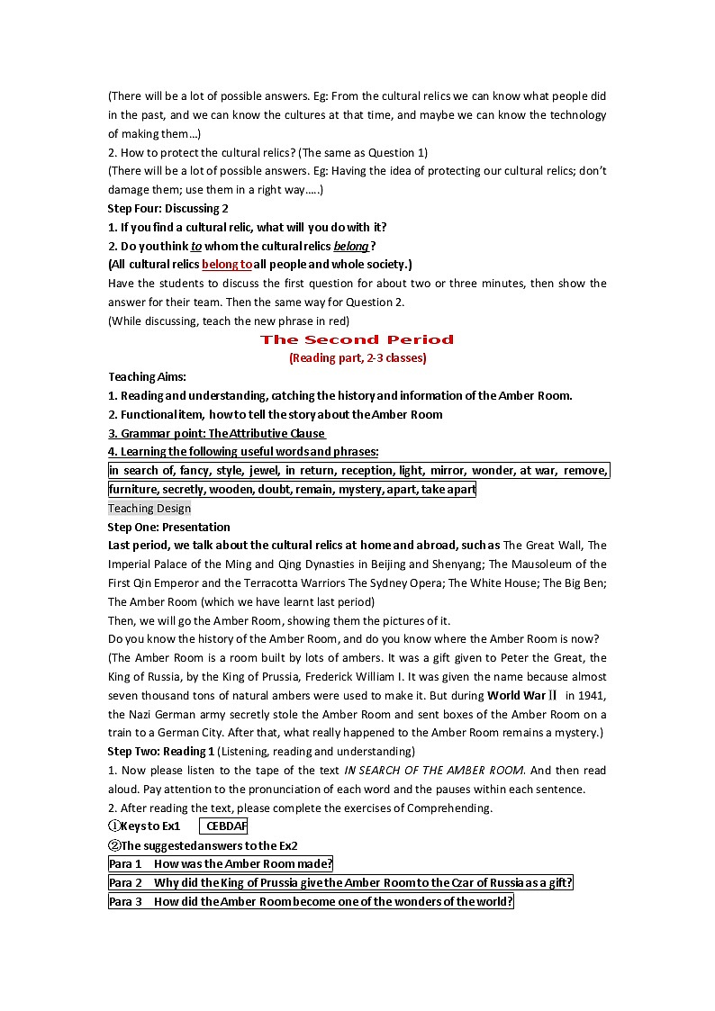 陕西省汉中市陕飞二中高一英语人教版必修2《Unit 1 Cultural relics》教案第2页