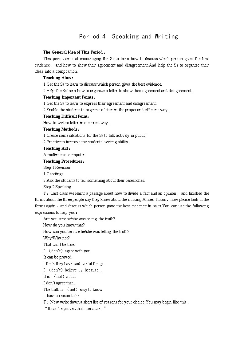 高中英语精选优秀教案人教版必修2《Unit1 Cultural relics》Period4 Speaking and Writing01