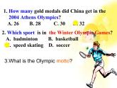 高一英语人教版必修2精选课件《Unit 2 The Olympic Games》Reading1