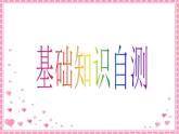 福建省长泰一中届高三英语一轮复习：人教版必修二《Unit 2 The Olympic Games》课件