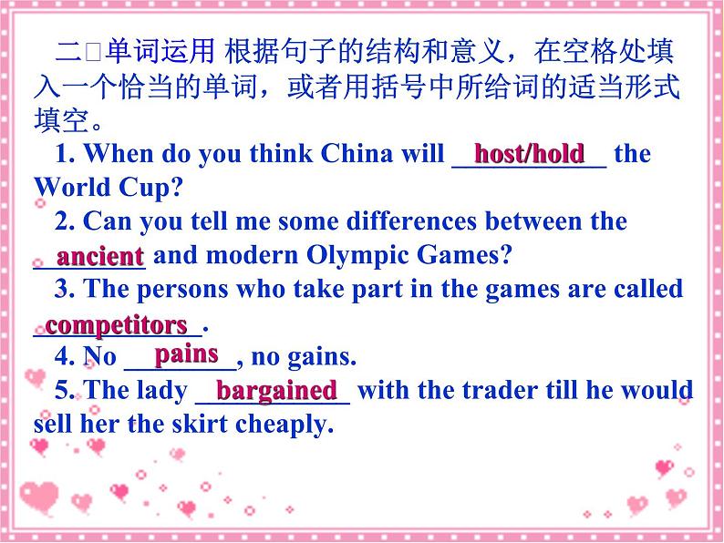 福建省长泰一中届高三英语一轮复习：人教版必修二《Unit 2 The Olympic Games》课件06